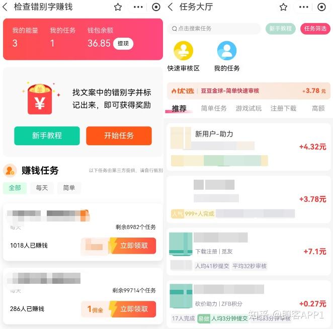 5个可微信提现的赚钱平台,一天60+,一单一结,在家就能做 - 知乎