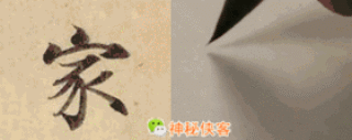 320_127gif 动态图 动图
