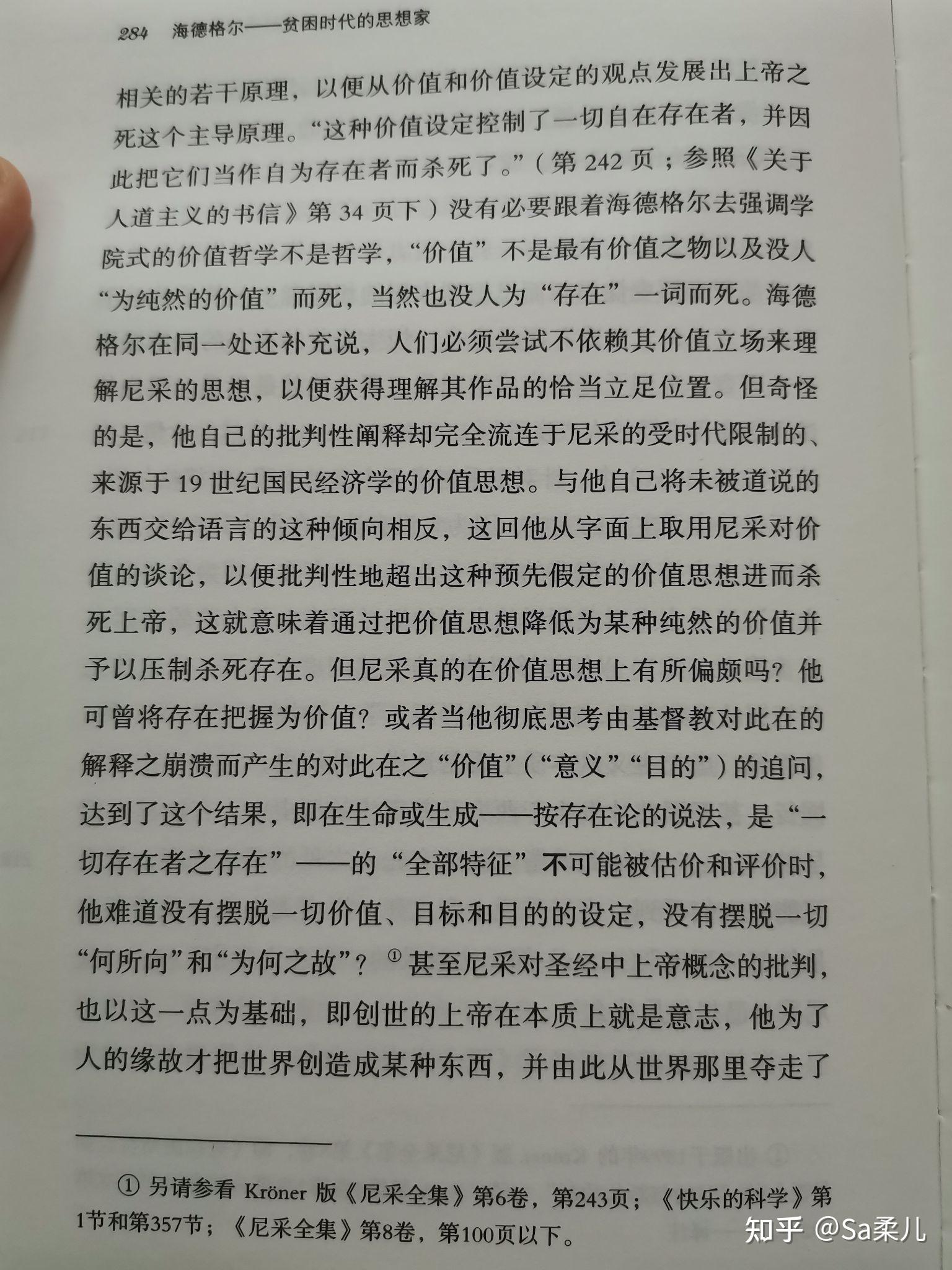 人的立场各有不同
