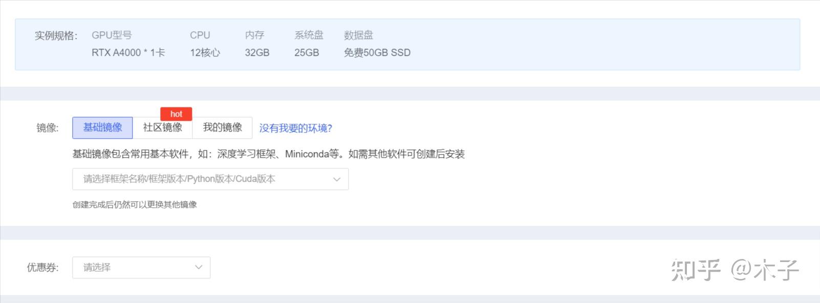 Stable diffusion ui 