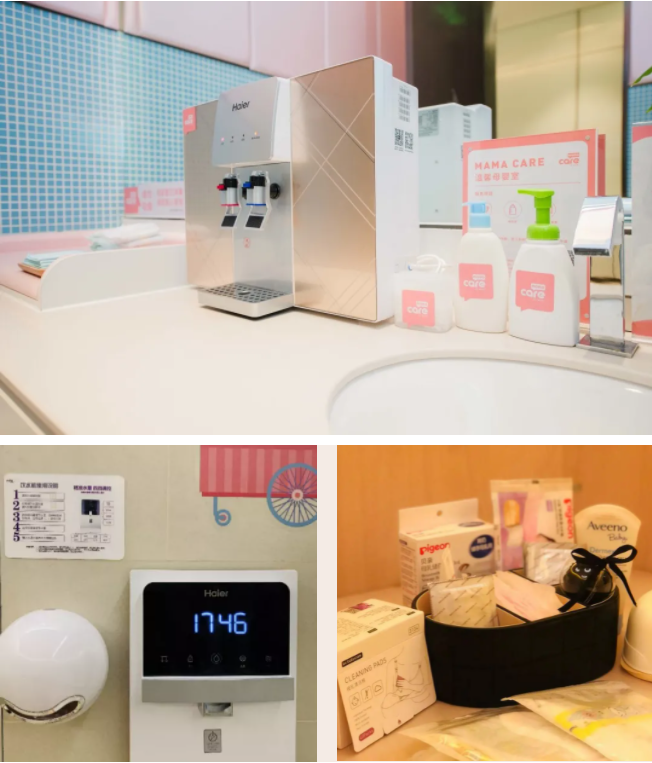 从mamacarebymixc看商场如何构建完善的母婴服务体系