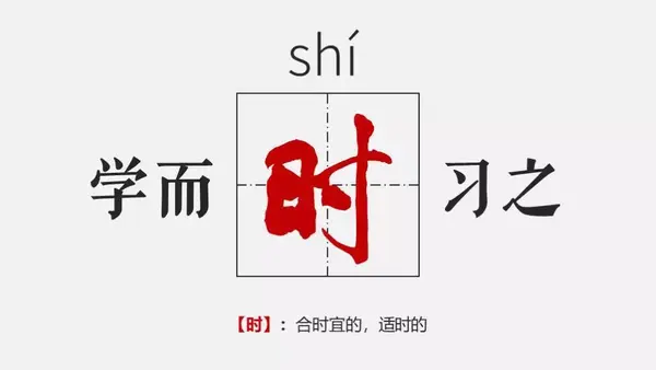 ppt如何嵌入字体