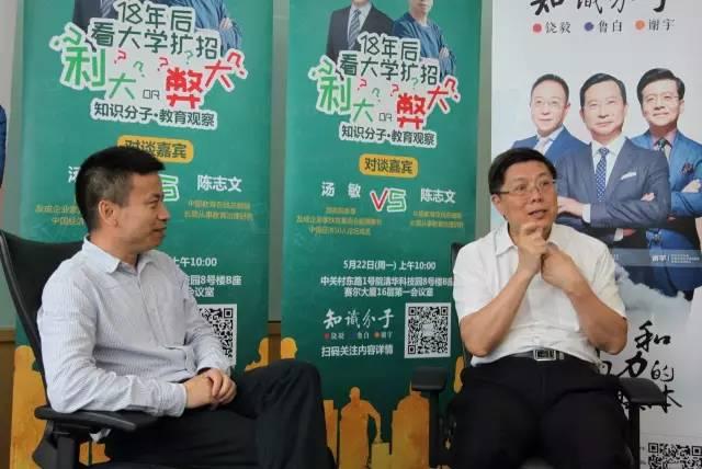 是谁提出的让中国的教育产业化的?