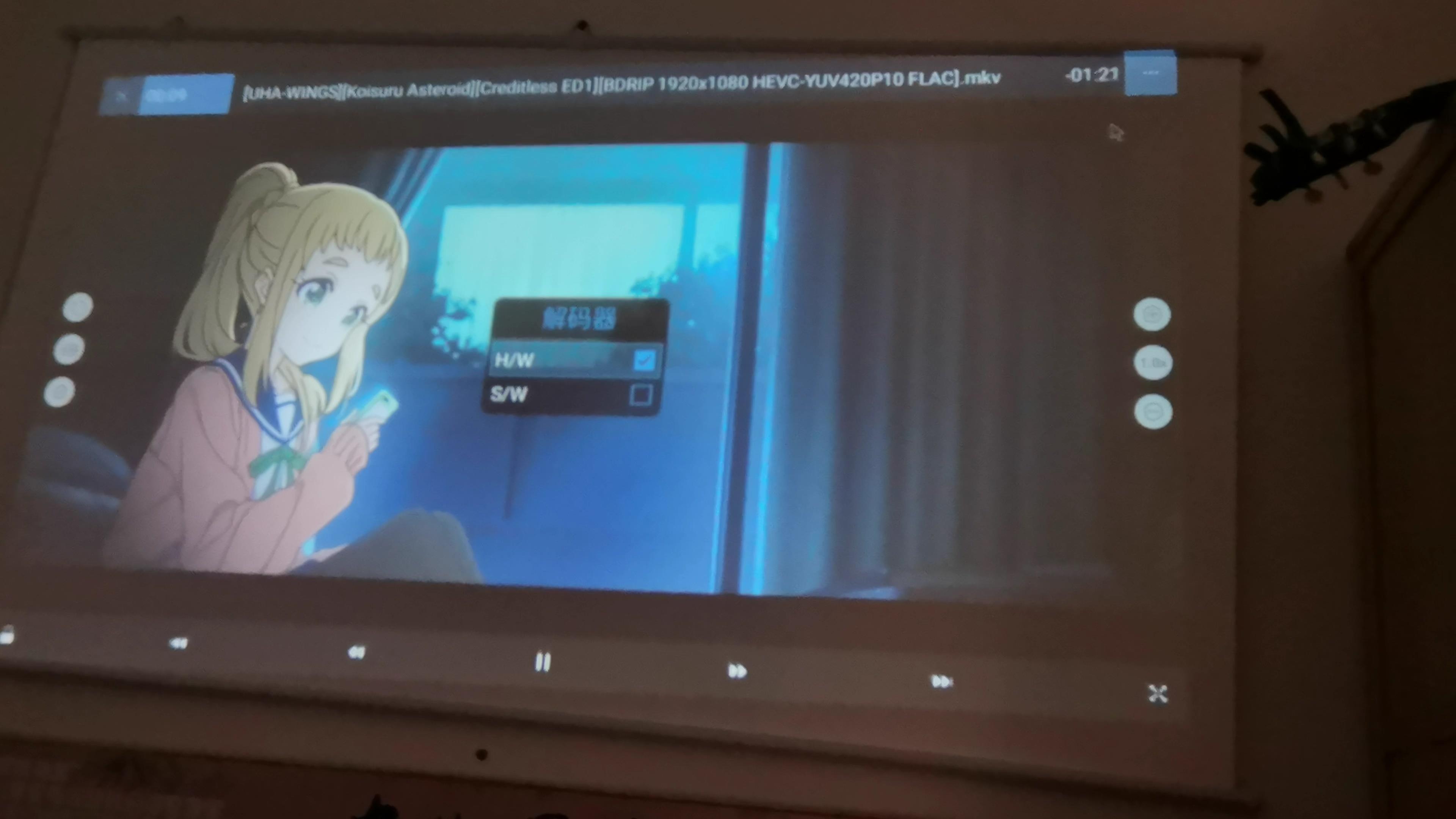 创维智造小湃a8投影仪开箱测评疑似灯泡机