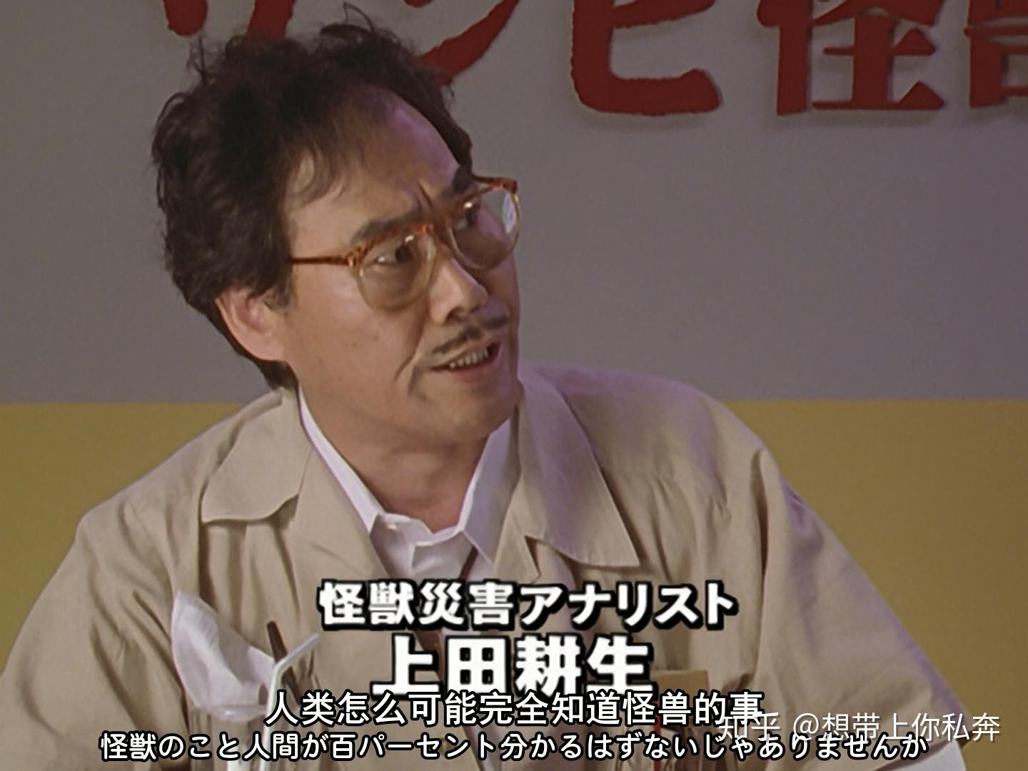 迪迦影评五怪兽出没的日子灾难中的最美逆行者哪有什么岁月静好都是有