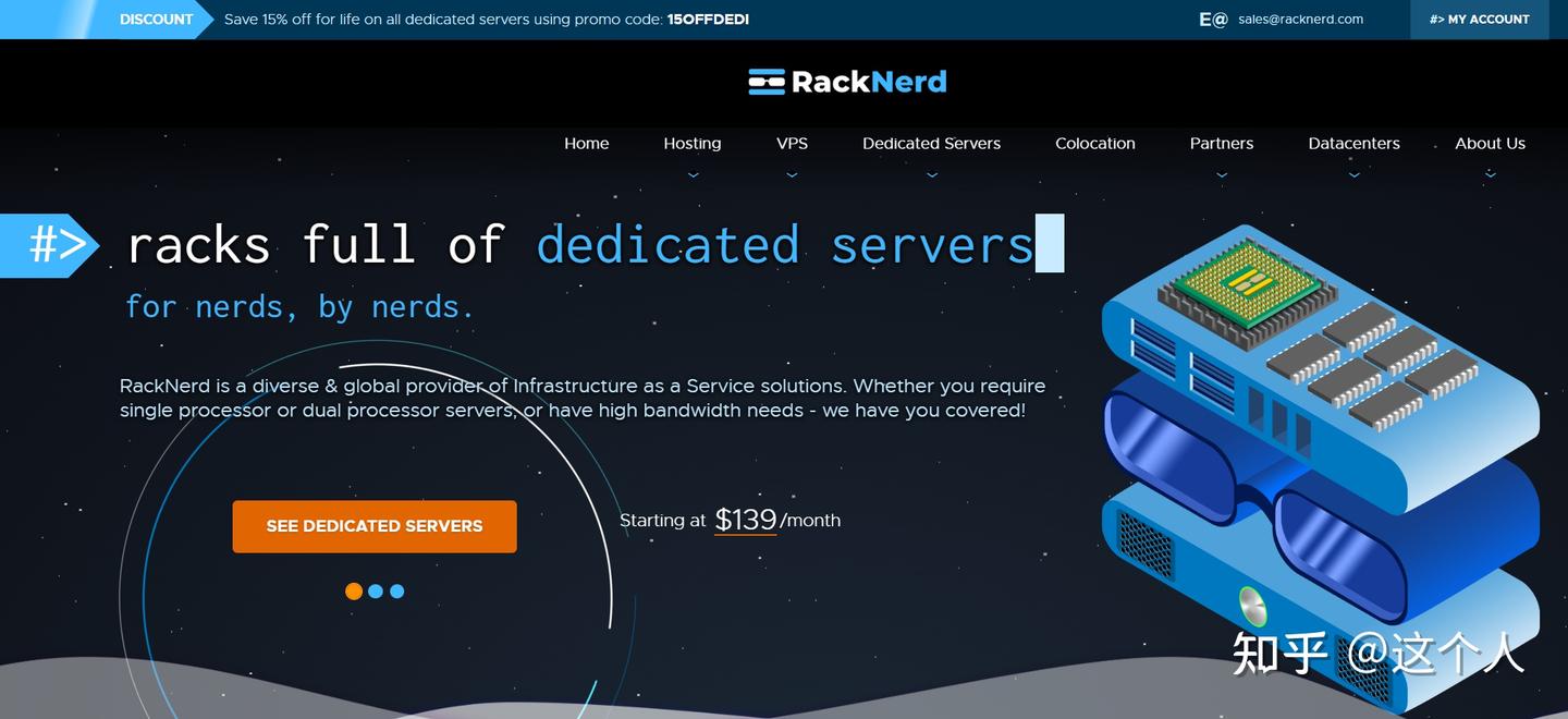 RackNerd 怎么样？低至 10 美元的 VPS 实测分享