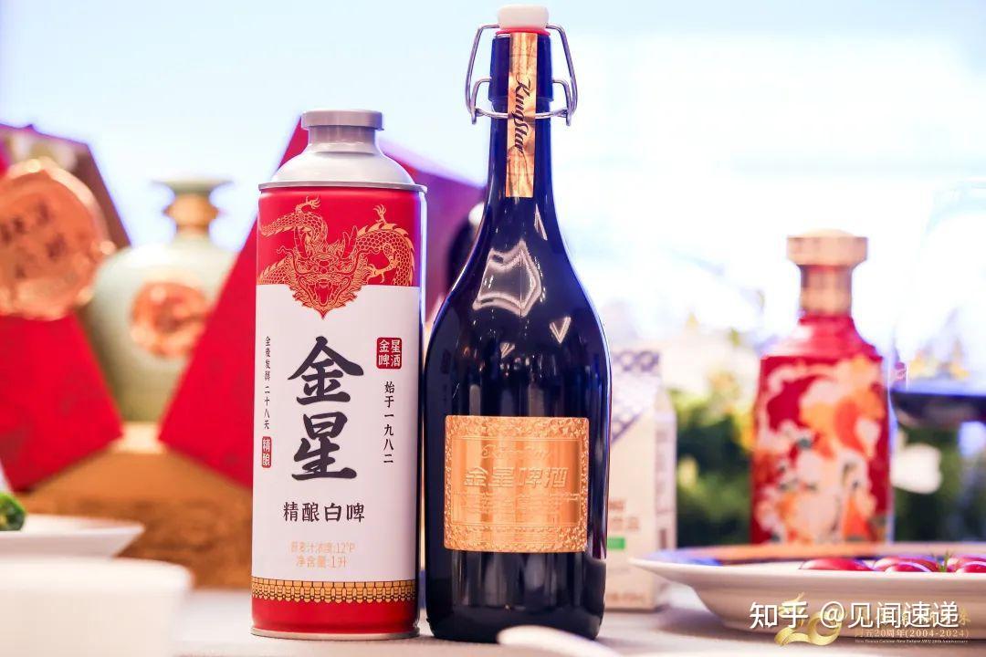 吃豫菜喝金星金星啤酒独家冠名豫菜高质量发展暨阿五20周年活动