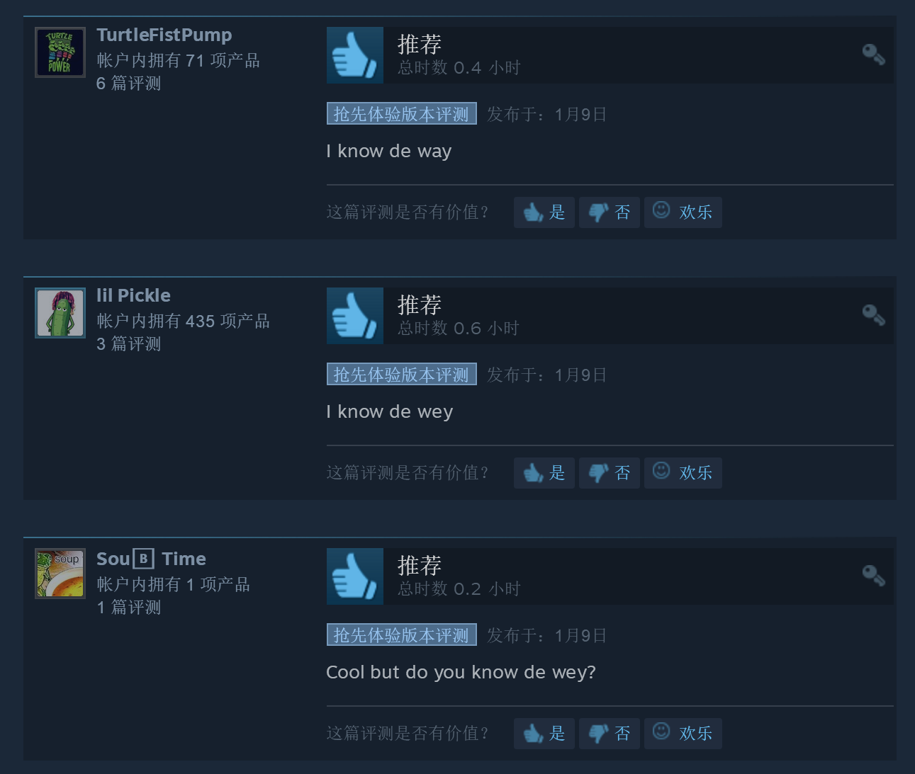 一个VR游戏,竟造就了如今国外游戏圈最火的梗 - 知乎