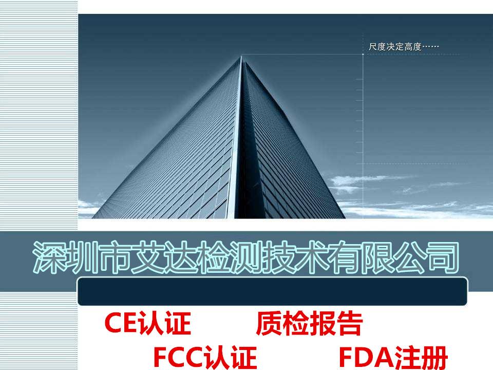 美国FDA认证┃美国FDA注册流程 - 知乎