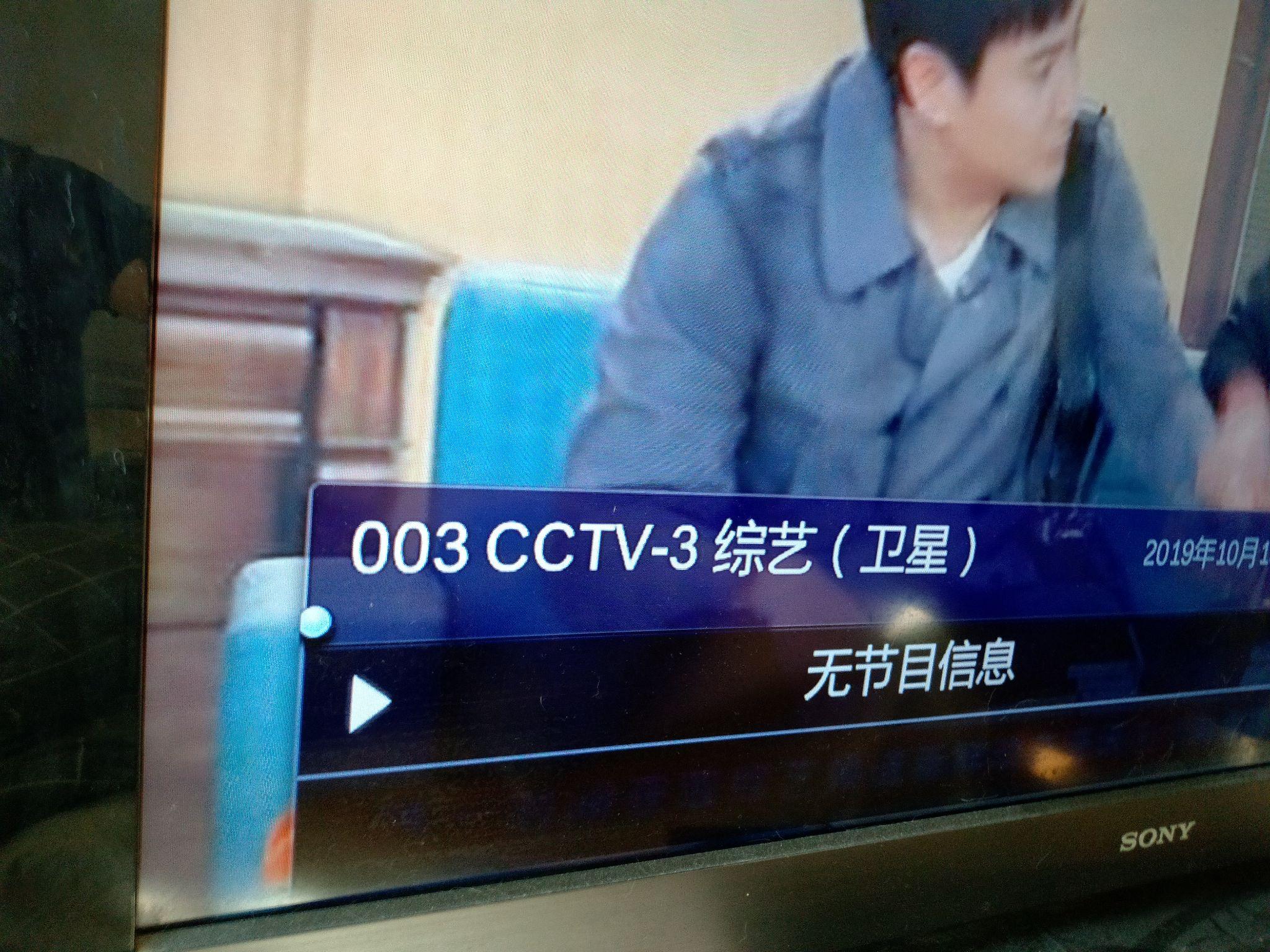 户户通收地面波信号的方法 - 知乎