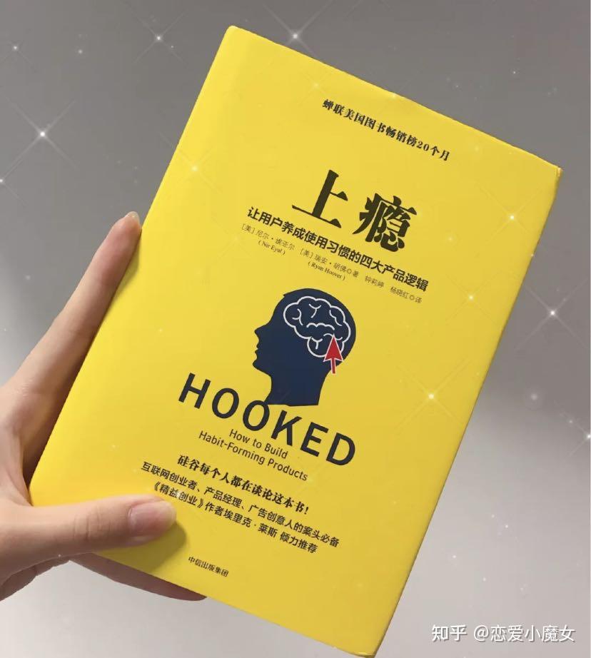 让男人对你欲罢不能、疯狂上瘾,只需4个点! - 知乎