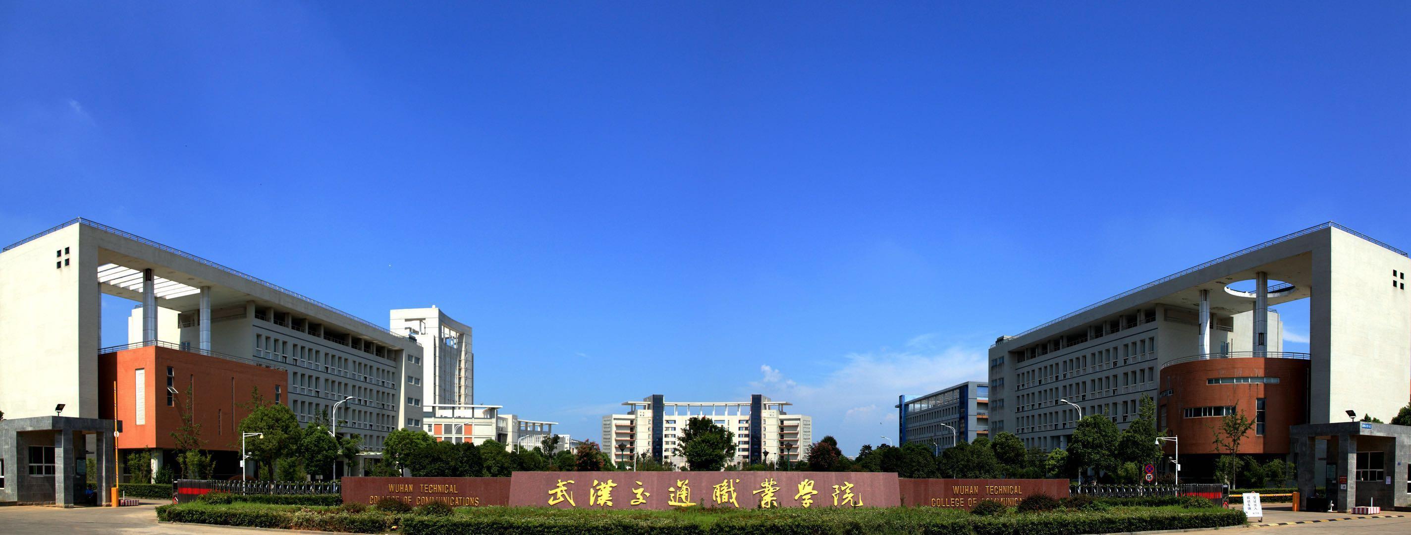 武汉设计工程职业学院图片