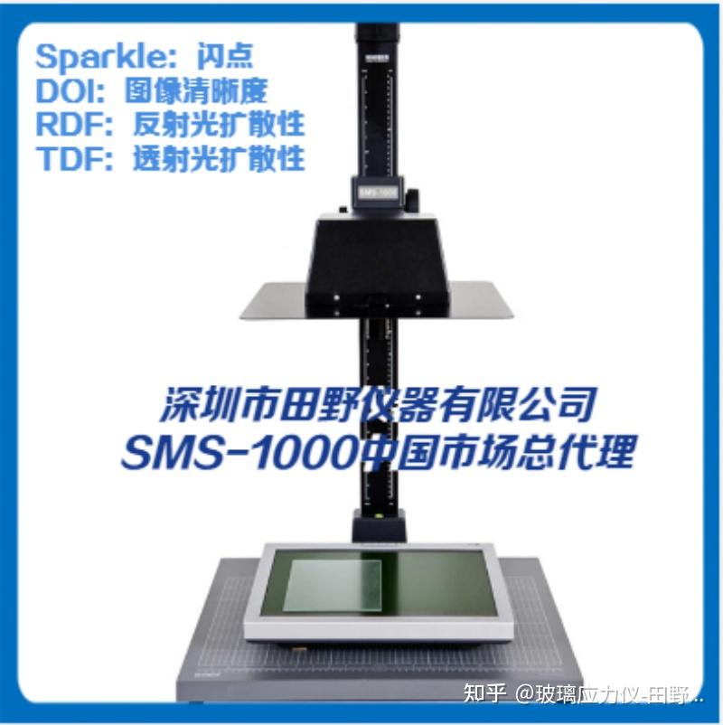 德国SMS-1000闪点测试仪：原理、应用与行业变革驱动力剖析 - 知乎