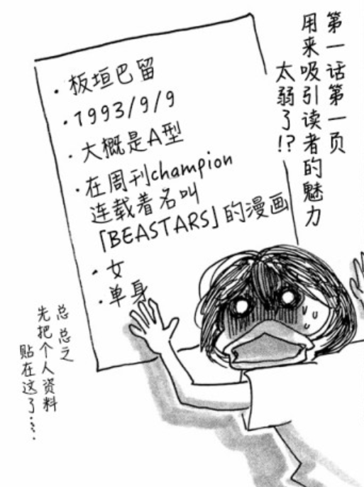地表最自由漫画家的女儿的涂鸦 半圆漫画 人社网