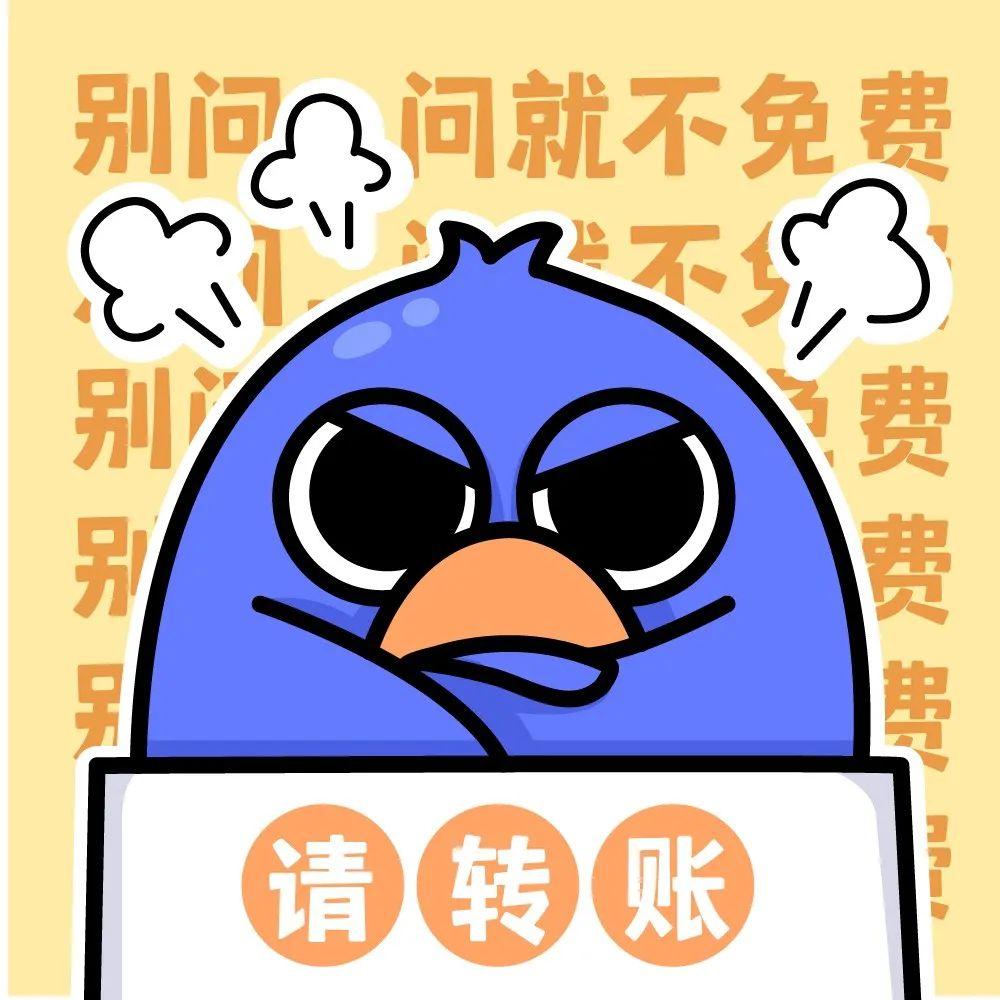 这有一套设计师专属表情包等你来收