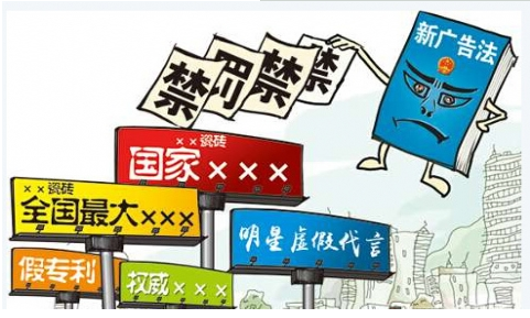 诈骗花样层出不穷 这些虚假宣传、违法广告你都了解吗 - 知乎