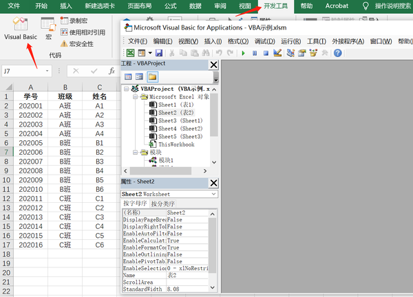 Excel VBA系列之计算代码运行的时间 - 知乎