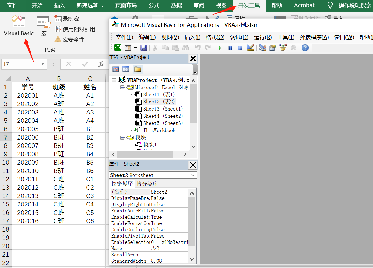 excel-vba