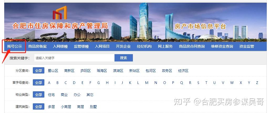 合肥包河区网站制作：连接未来的新窗口