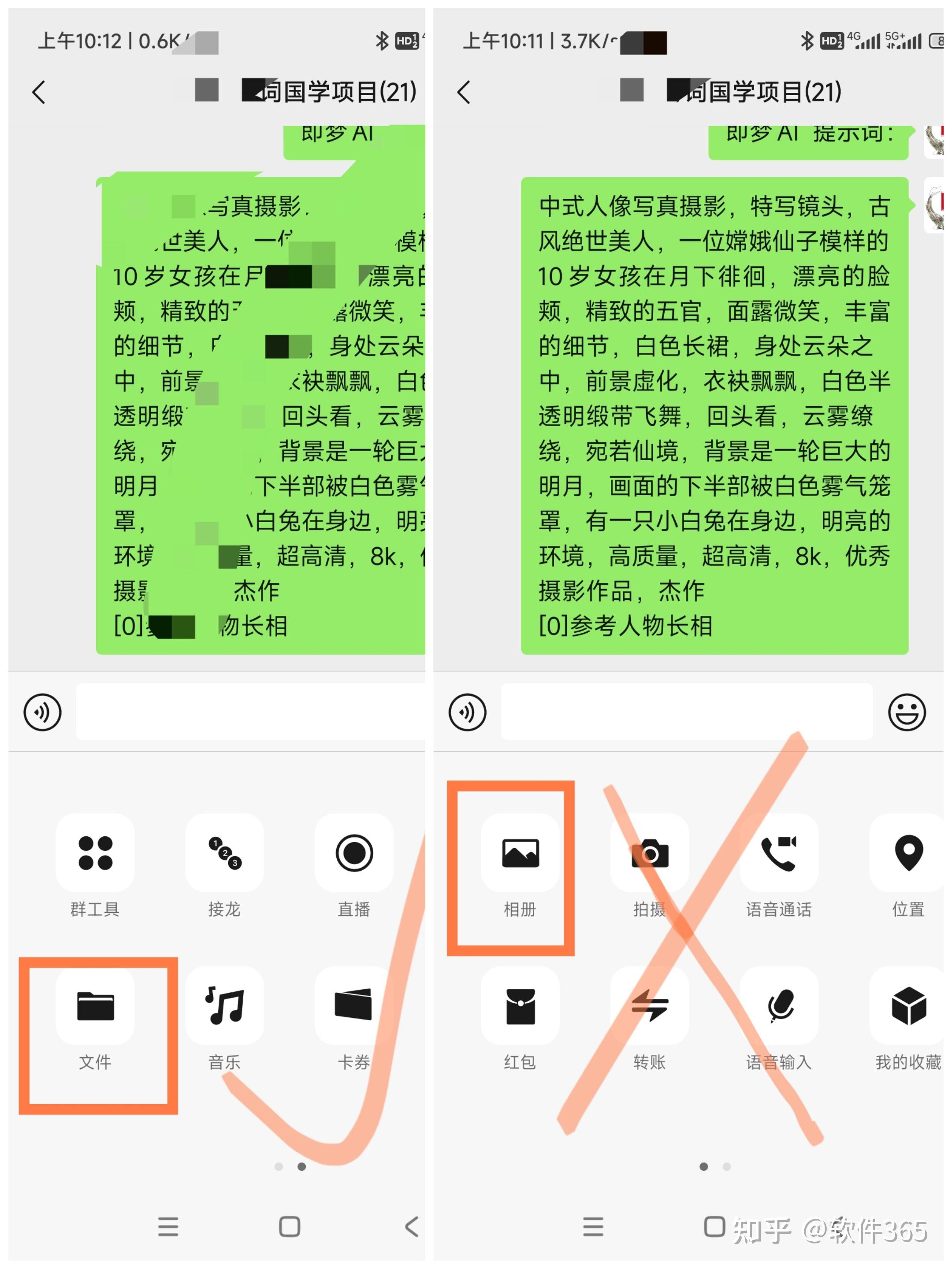 推荐一个微信发送照片撤回时间从2分钟改为3小时的方法一招教你怎么