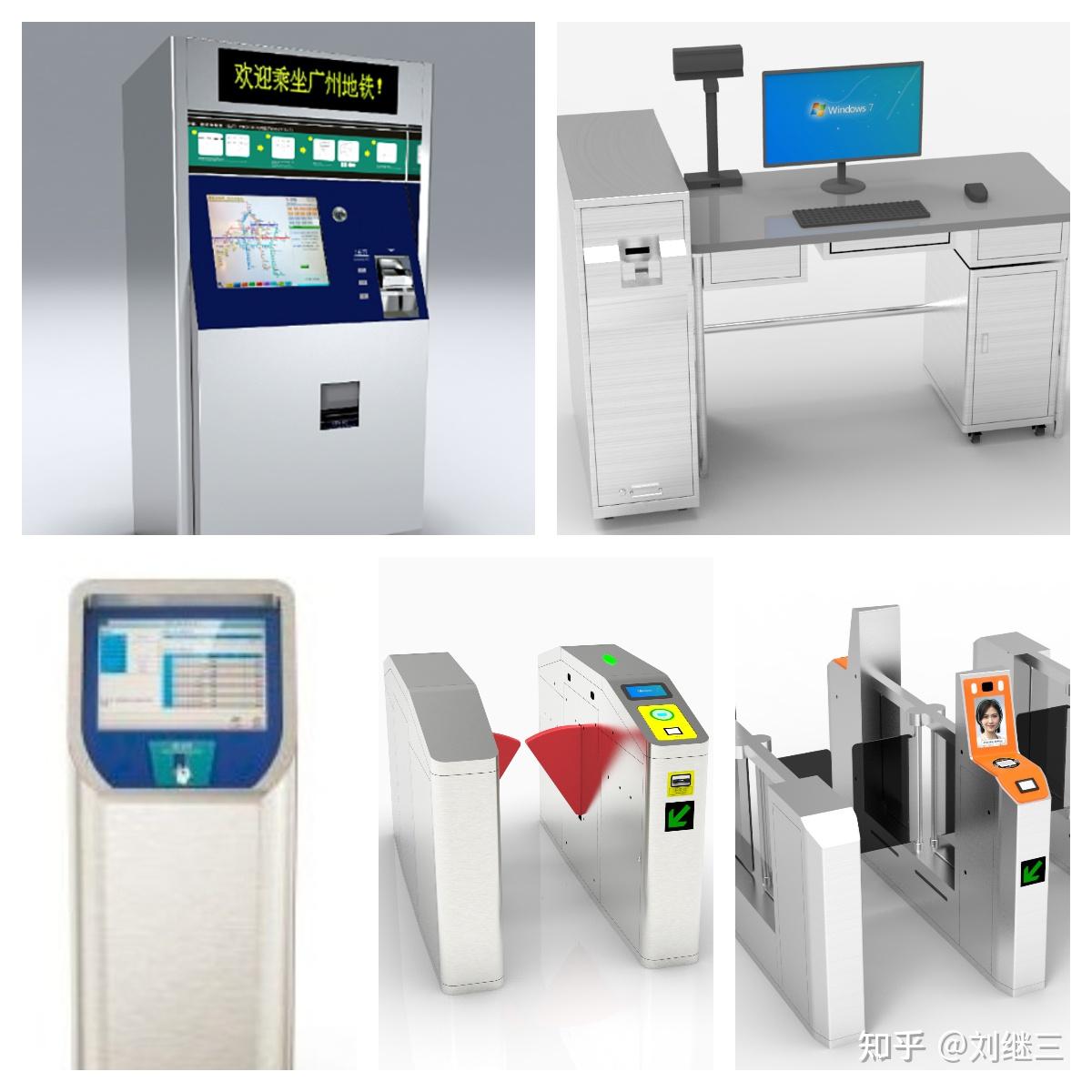 machine (自动售票机)efo:excess fare office machine (人工补票机)