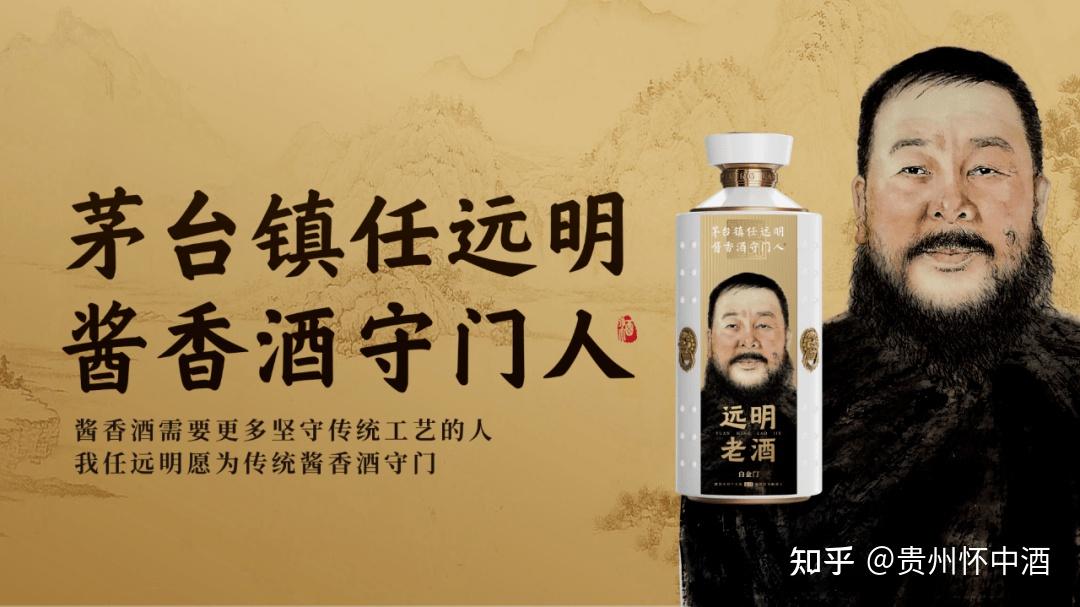 大胡子酱酒,确实有一小套