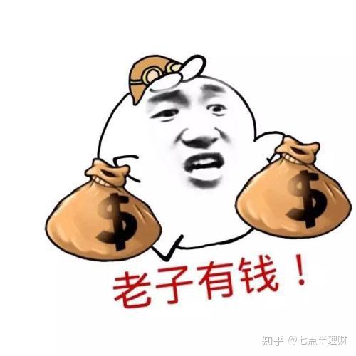 小白如何在京东金融上玩基金
