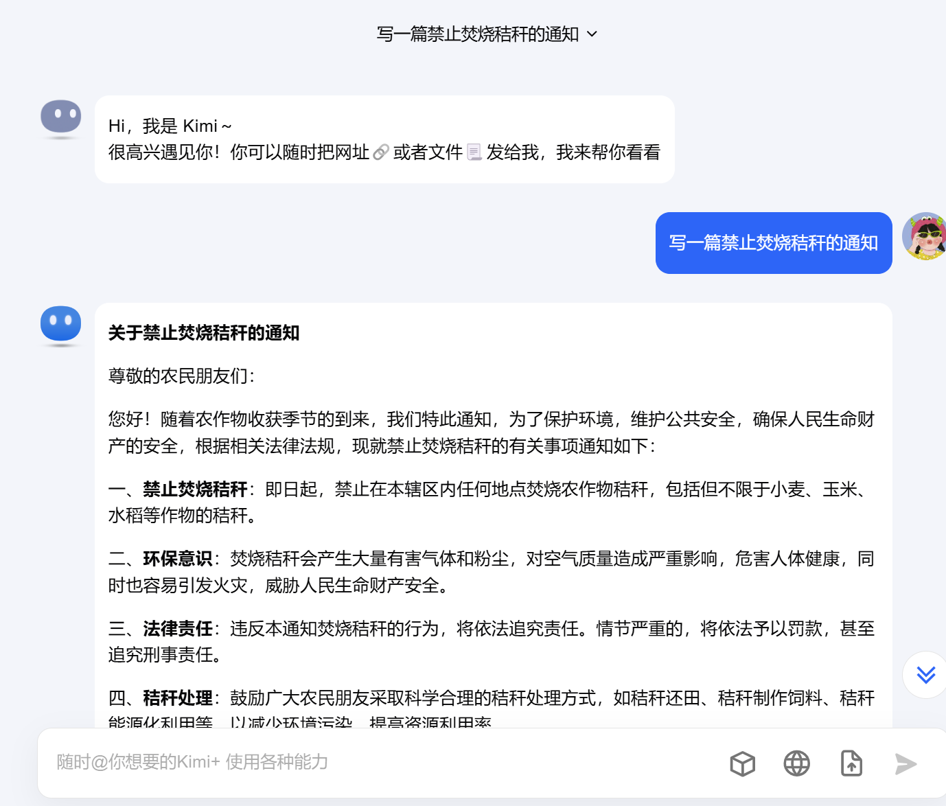 v2-ddc06654da4af643e5f5d8aefbde4699_r.jpg