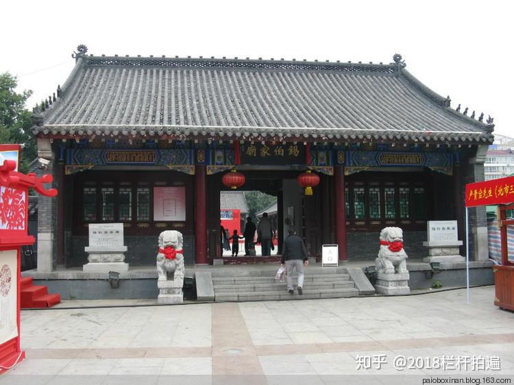 沈阳锡伯族家庙太平寺记1