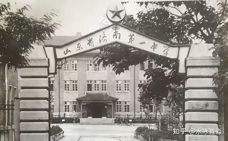 从济南一中说起 - 知乎