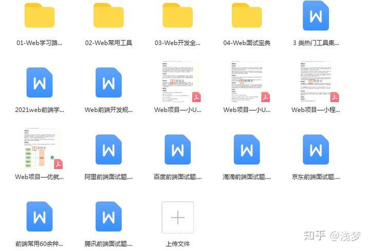 自学完html、css和js之后应该学什么?及自学书籍推荐 - 知乎