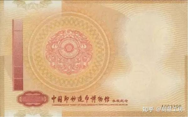 三国志 中国紀念幣 銀貨-