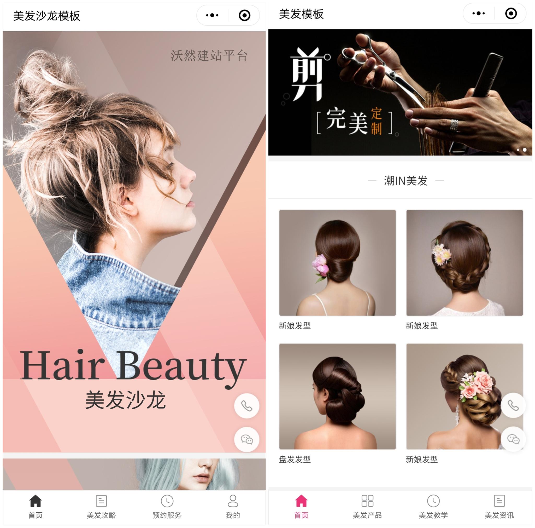 188金宝博- 金宝博官方网站- APP美发店会员卡方案do