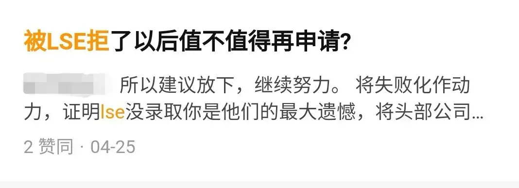 2021年最難英本申請季落幕各大學發的offer數比往年少嗎