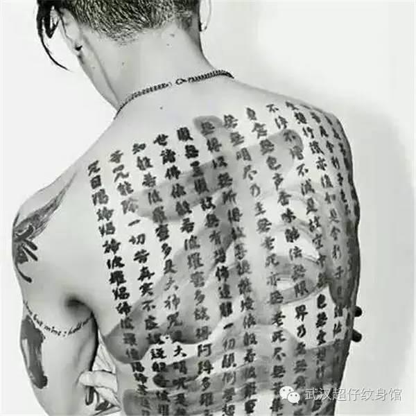 纹身背后的青春回忆 - 知乎