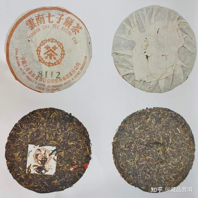 8112红印红丝带青饼,叶柄怀定制,2003年勐海茶厂经典 - 知乎