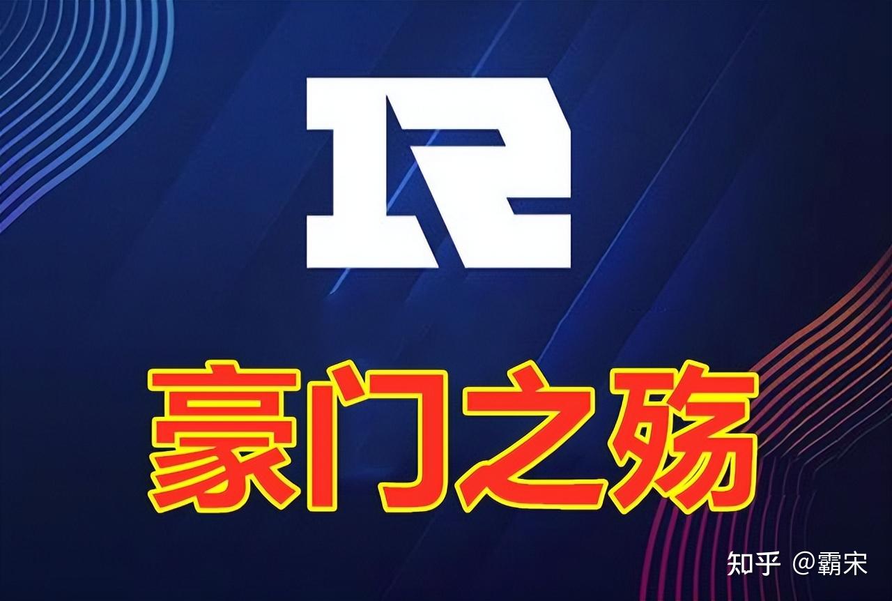 电子竞技的黄昏rng财务危机欲拍卖奖杯还债如何拯救rng