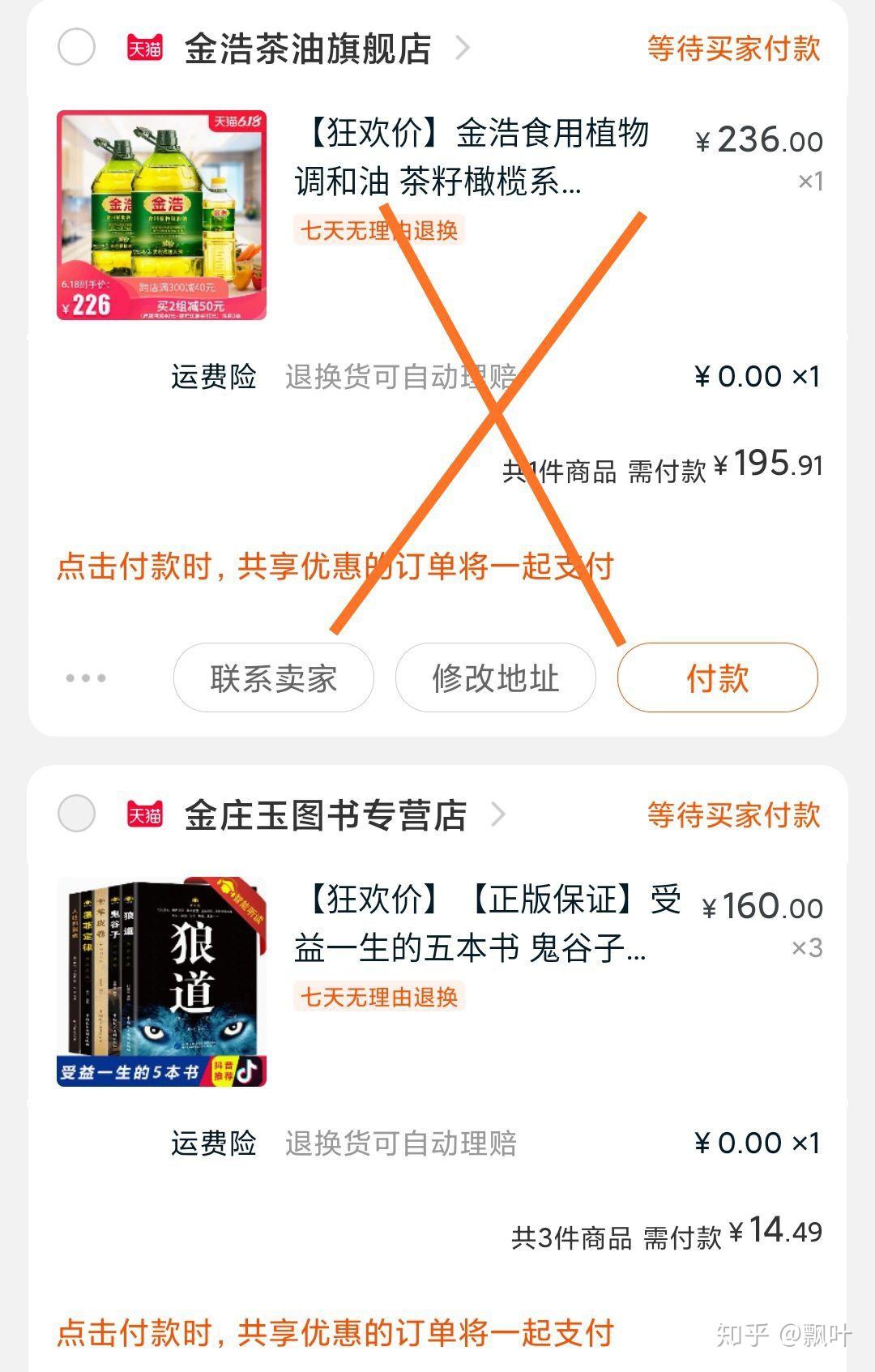 线报群是什么 v2-dddafb16f3d1948917bb2df67b7a0b1f_r.jpg