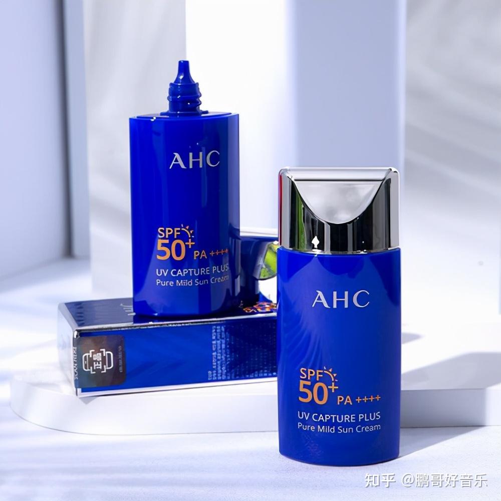 每天分享一款化妆品6ahc小蓝瓶防晒霜