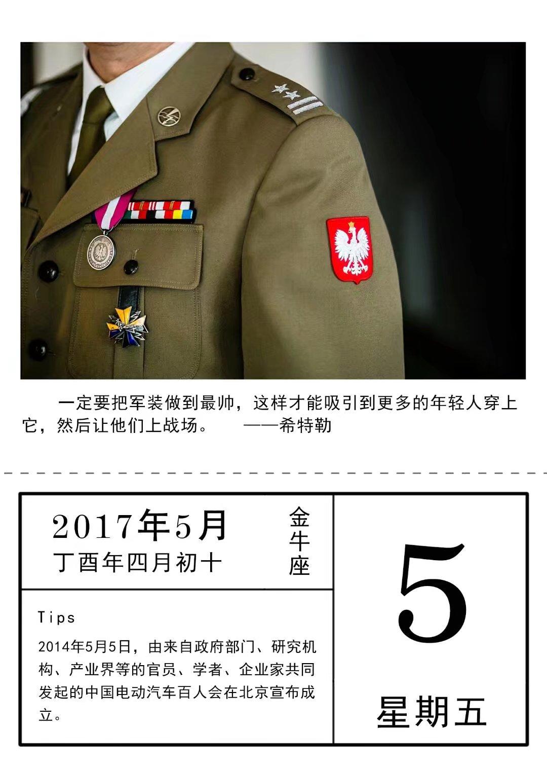 去西班牙留学回国后好找工作吗?