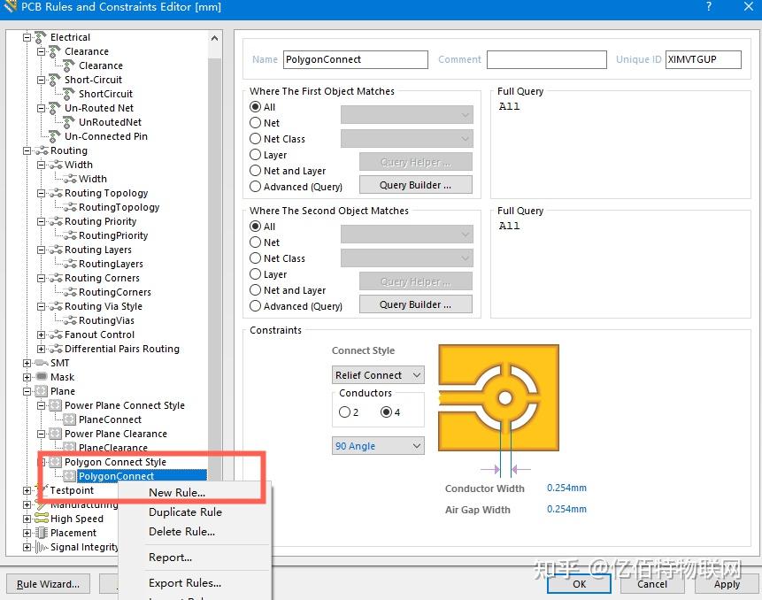Altium designer 