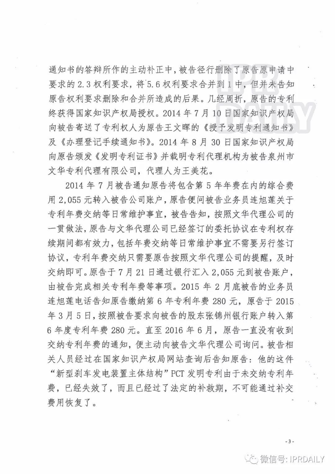 诉讼请求错误法院怎么办 v2-dde67bdcbc9aa8eac69b4ec6e35b2e67_r.jpg