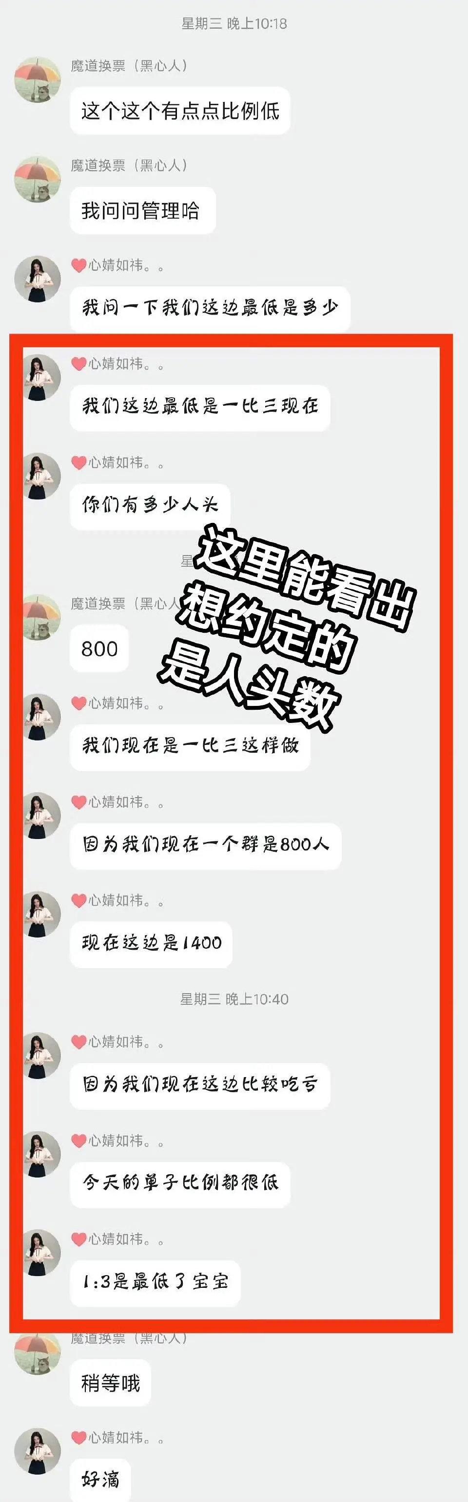 鞠婧祎粉丝换票事件 - 知乎