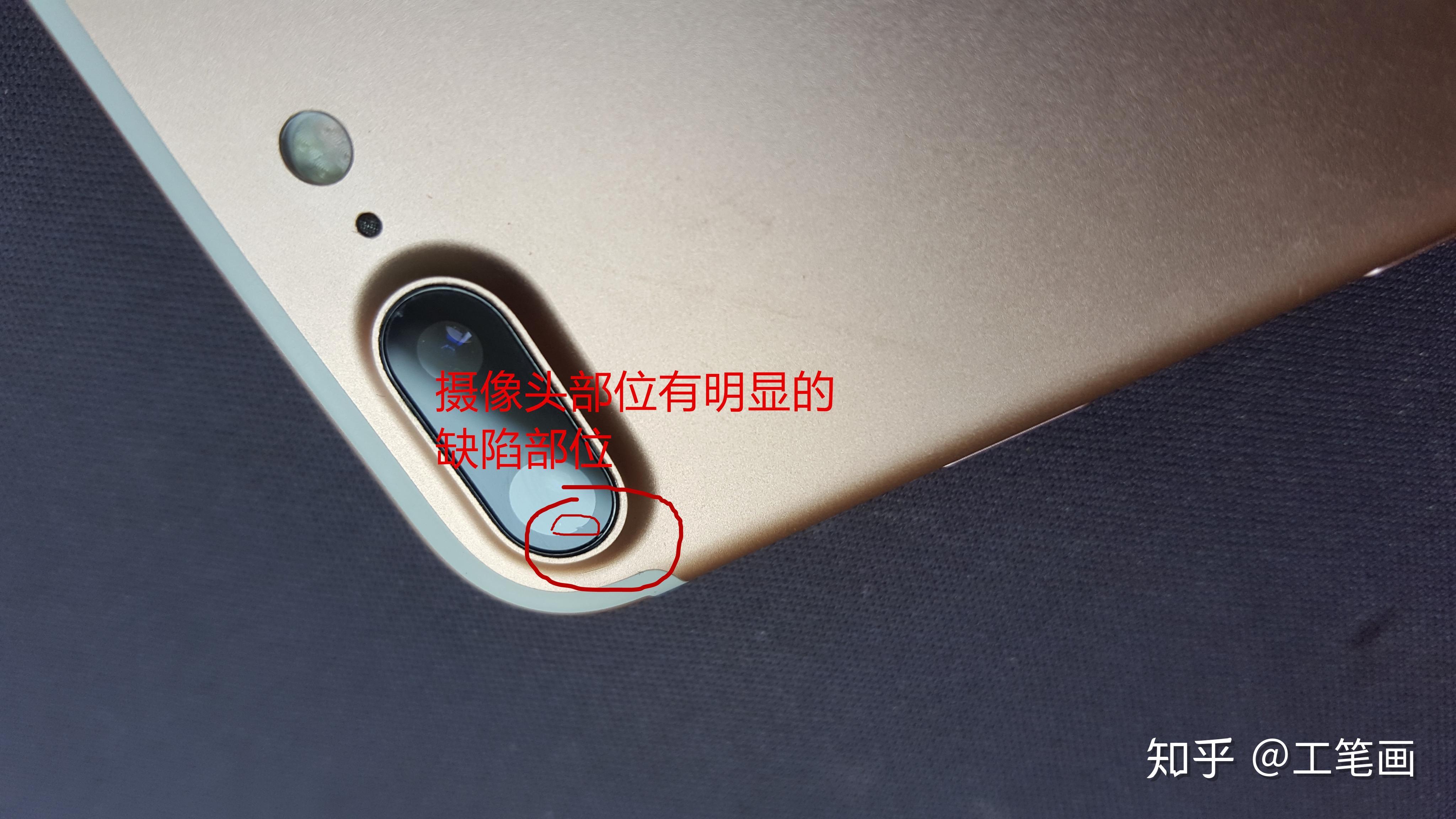 为什么淘宝上的iPhone7plus比官网上的价格低