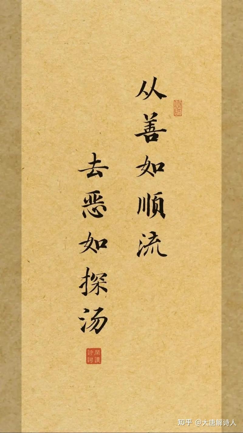 《晋书》精选50句，读史知古鉴今！ - 知乎