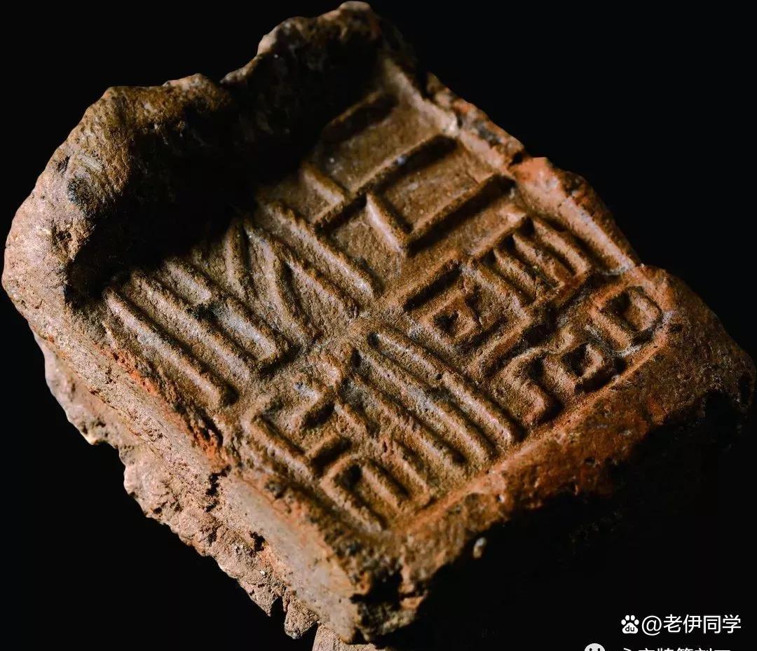 中国の封泥 E0069183 「菑川王璽」封泥 - 東京国立博物館 画像検索