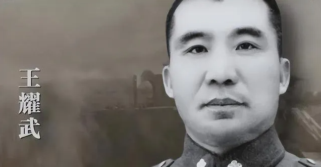 王耀武:率“抗日铁军”歼敌数万,从名将到战俘,半生忠勇半生憾 - 知乎