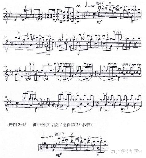 中阮独奏曲《孤芳自赏》演奏音乐技法分析 - 知乎