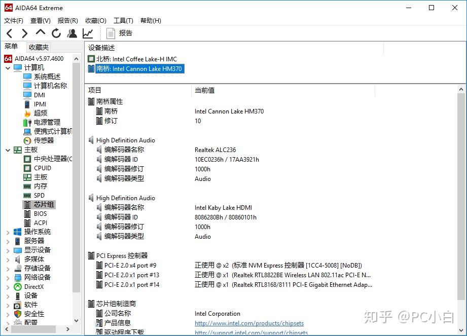 lnvnb161216主板参数图片