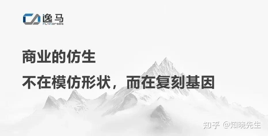 从“一店”到“万店”:揭秘连锁规模化背后的系统力量 - 知乎